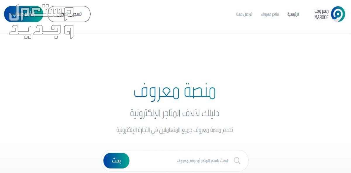 استخراج البيانات من مواقع الانترنت آليا