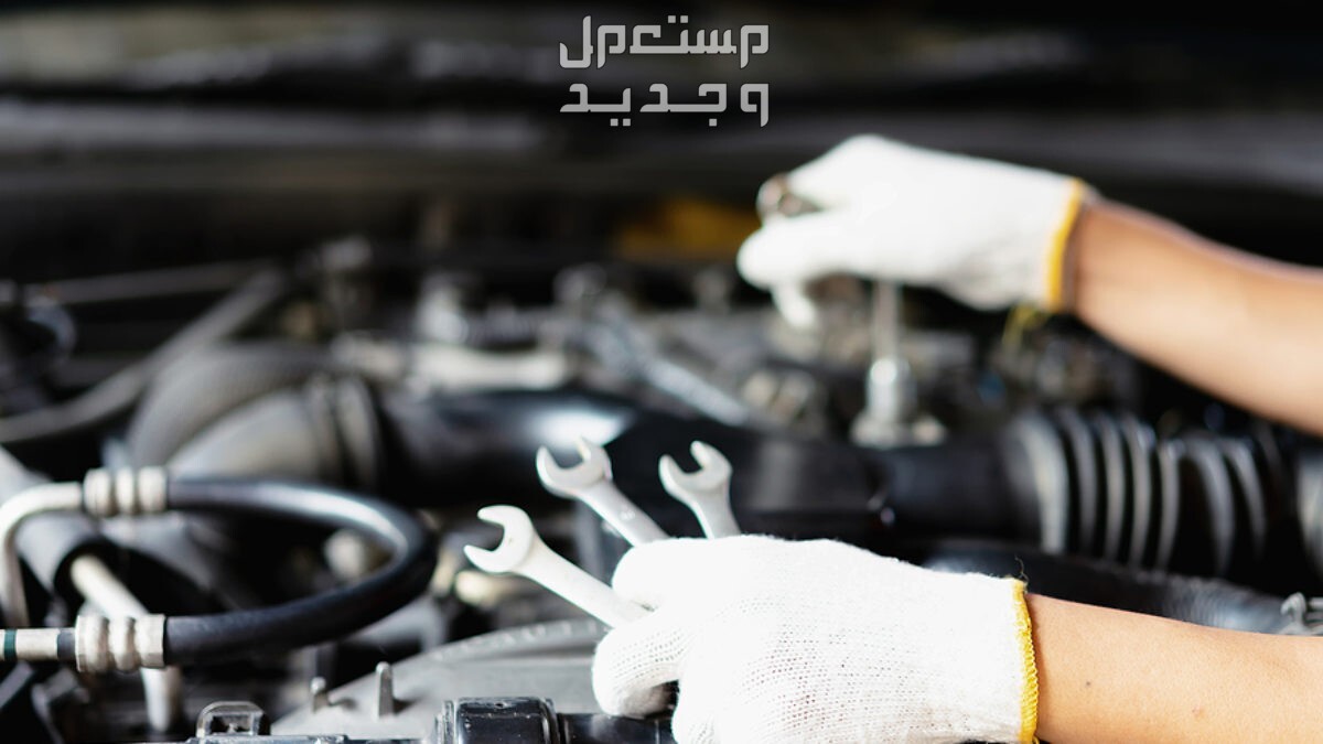 رابط حجز موعد الفحص الدوري للسيارات في الرياض الاوراق المطلوبه للفحص الدوري