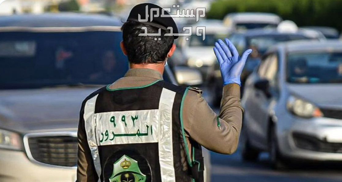 رابط حجز موعد الفحص الدوري للسيارات في الرياض فحص مركبة