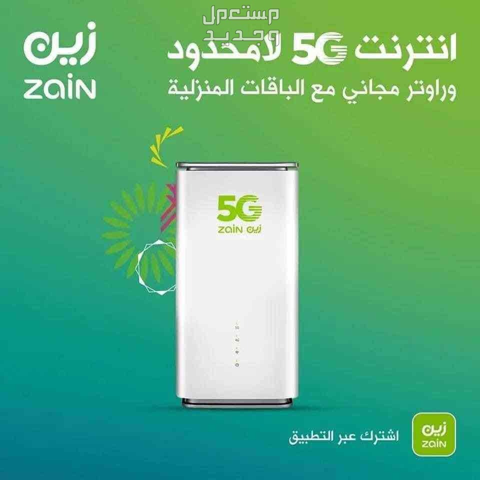 رواتر شبكة زين 5G في جدة بسعر 208 ريال سعودي
