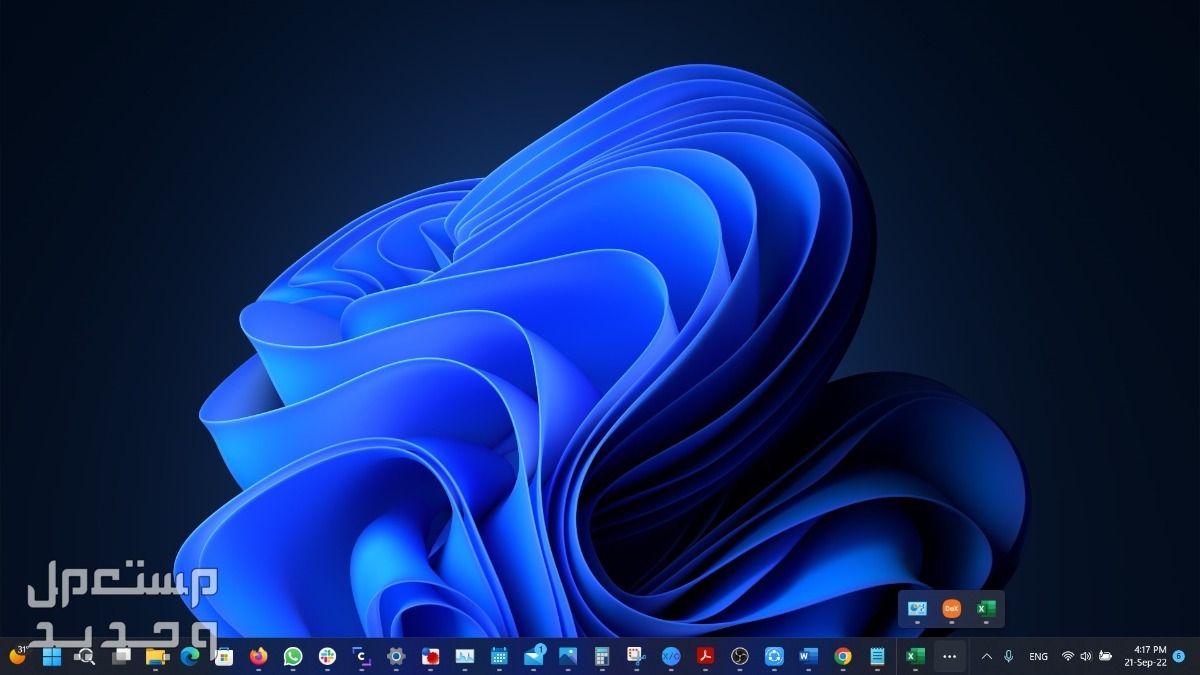 مميزات نظام ويندوز 11 الجديد تحديث 24H2... تحسينات رائعة في جيبوتي ويندوز 11 Windows