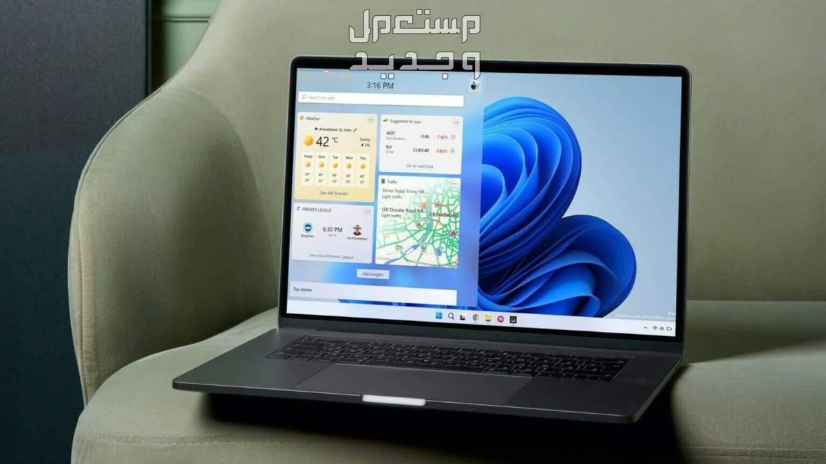 مميزات نظام ويندوز 11 الجديد تحديث 24H2... تحسينات رائعة في الأردن تحديث نظام تشغيل Windows 11