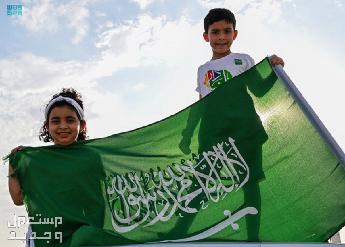 عدد أيام إجازة اليوم الوطني 1445 في السعودية محظورات استخدام العلم الوطني