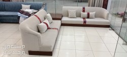 we sell the best quality home furniture around you Saudi Arabia
