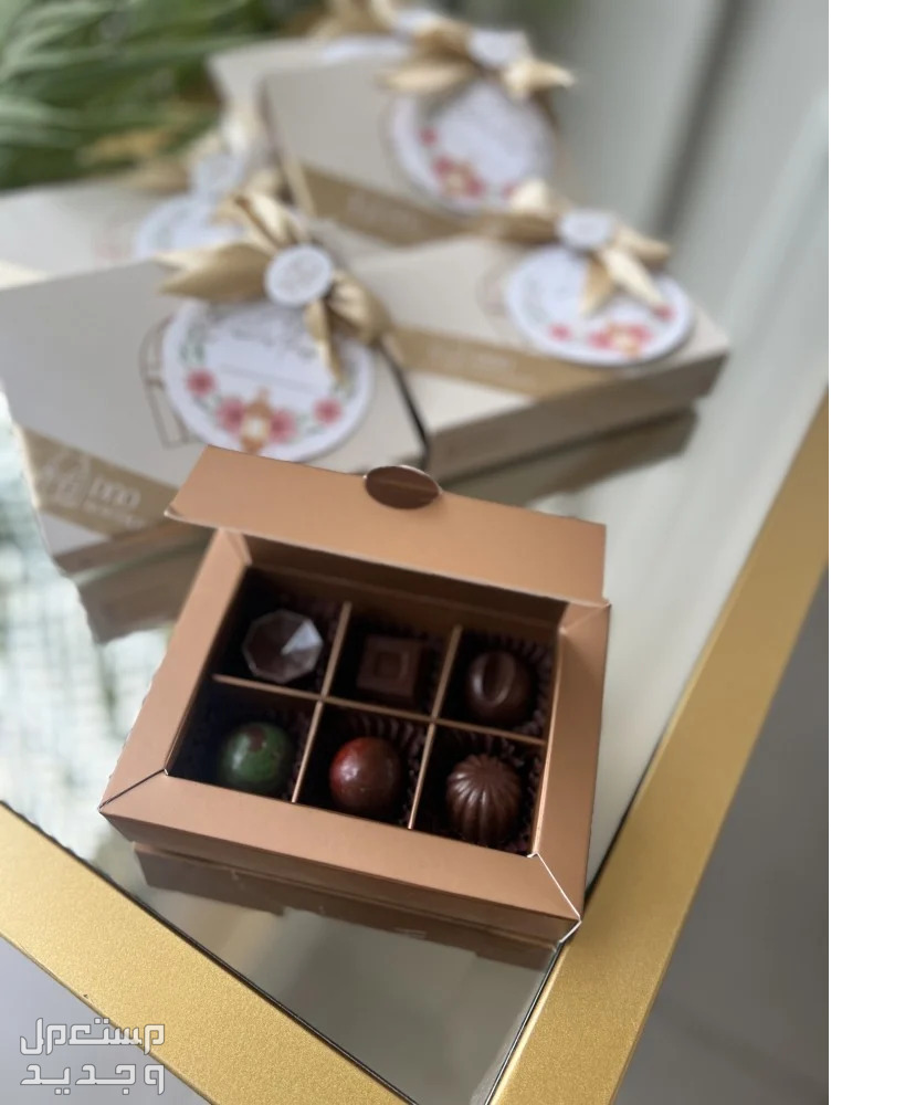 أفكار هدايا عيد الأضحى للأطفال في الإمارات العربية المتحدة علبة شوكولاتة