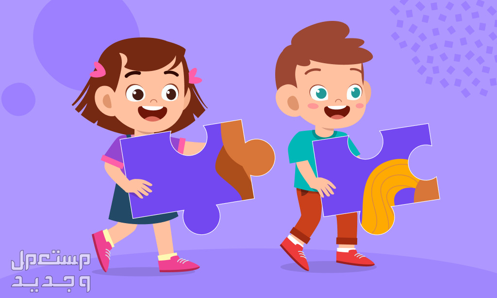 أفكار هدايا عيد الأضحى للأطفال ألعاب ألغاز
