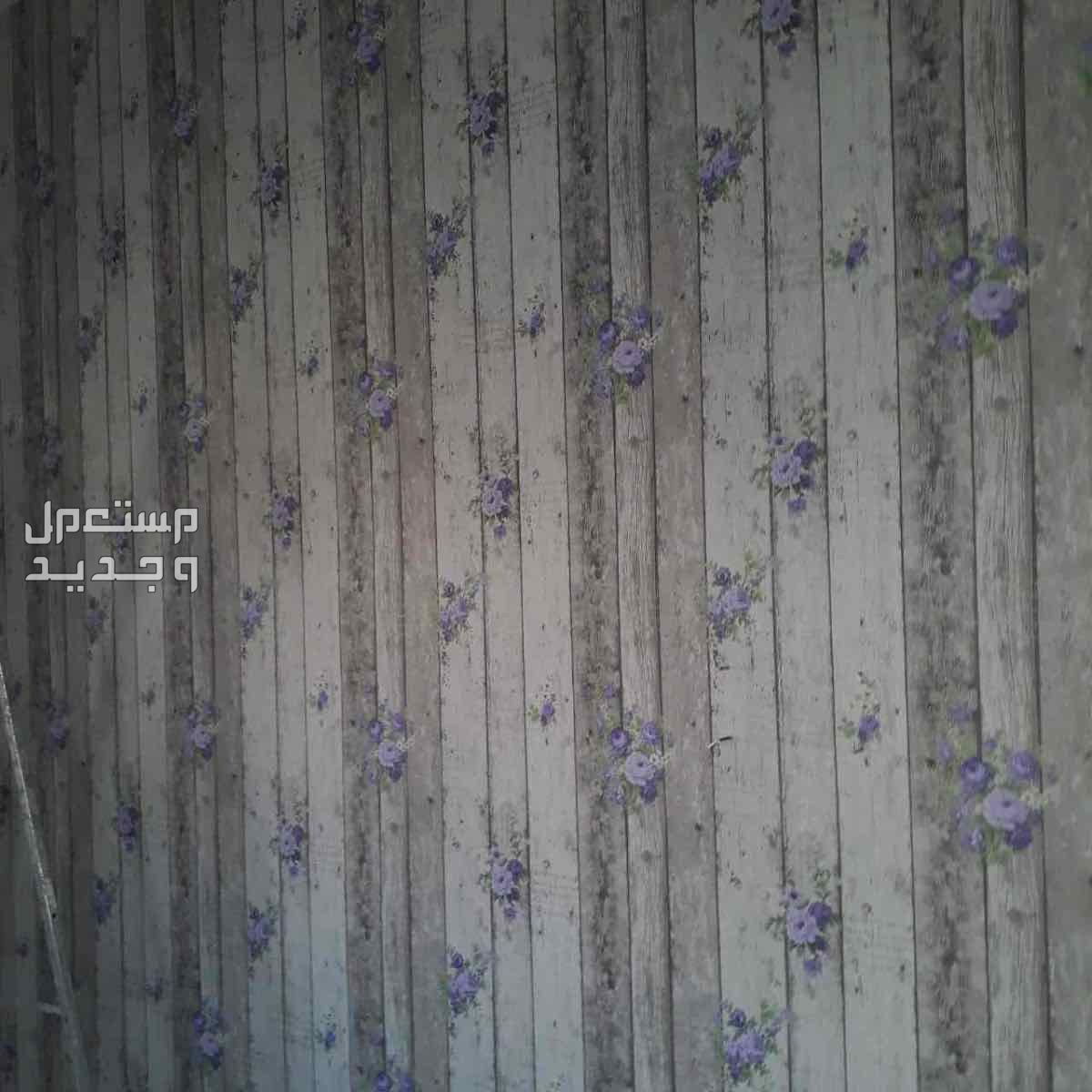 معلم ديكورات  بديل رخام بديل خشب فوم باركيه ورق حائط بويات في مكة المكرمة