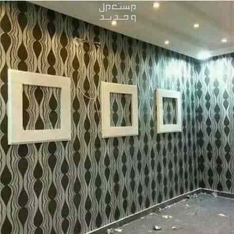 معلم ديكورات  بديل رخام بديل خشب فوم باركيه ورق حائط بويات في مكة المكرمة