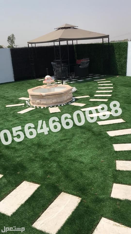 عشب صناعي 2021 عرض سعر  في ابها