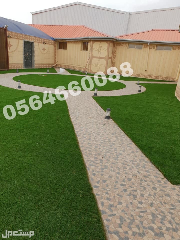عشب صناعي 2021 عرض سعر  في ابها