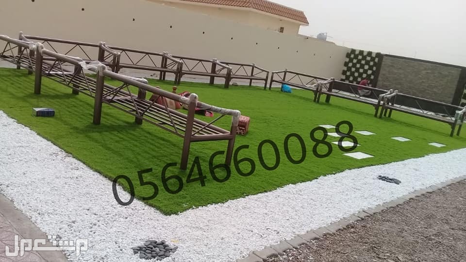 عشب صناعي 2021 عرض سعر  في ابها