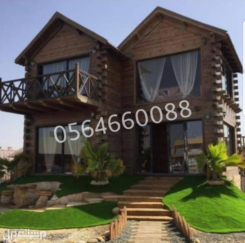 عشب صناعي 2021 عرض سعر  في ابها