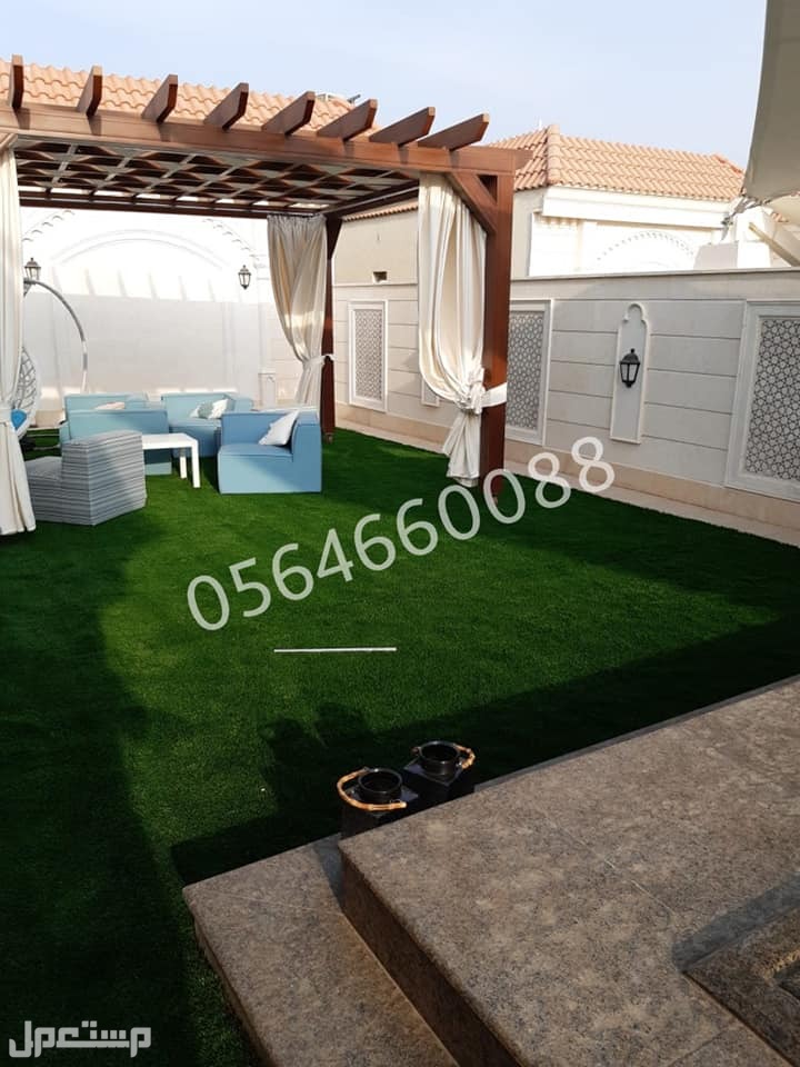 عشب صناعي 2021 عرض سعر  في ابها