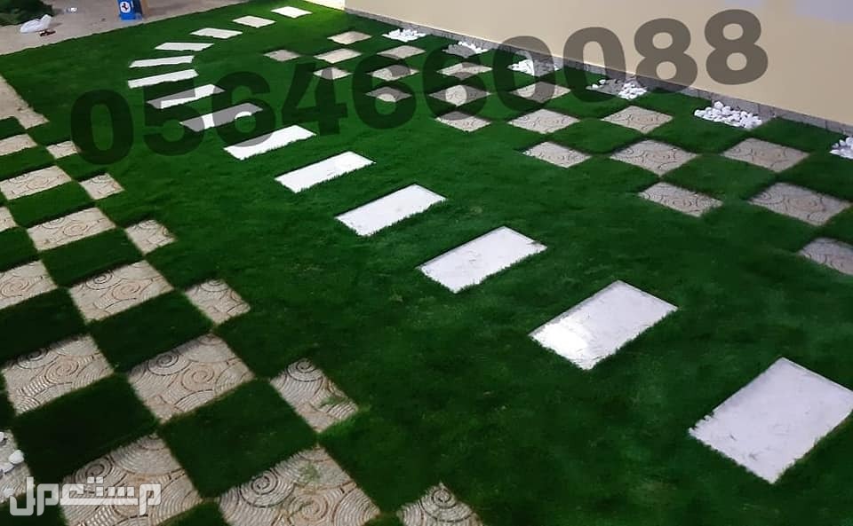 عشب صناعي 2021 عرض سعر  في ابها