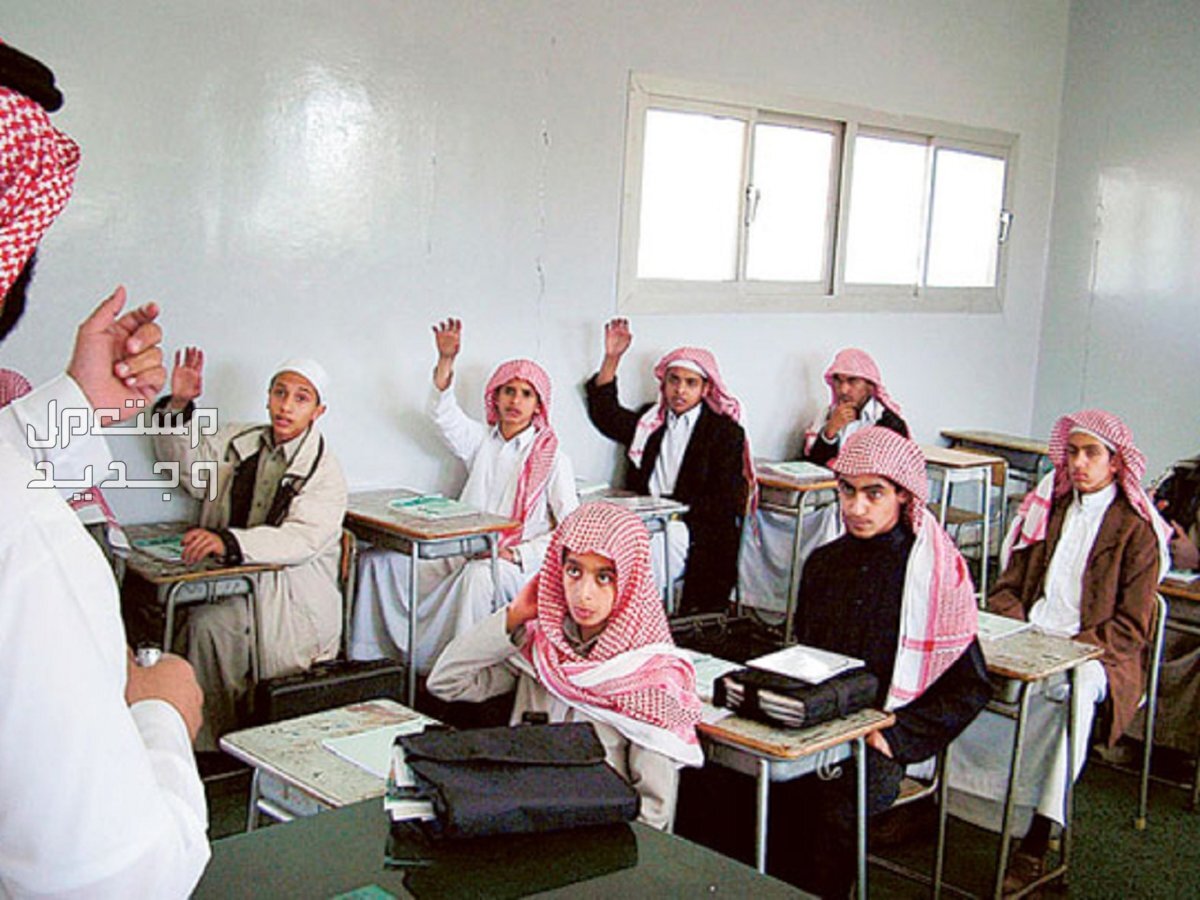شروط النقل الخارجي للمعلمين عبر نظام نور 1446 في البحرين متى يٌحرم المعلم من النقل الخارجي