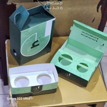 مطبعة مطبوعات طباعة بوكسات حلا و حامل اكواب و بوكسات برجر تنفيذ جمع البوكسات جميع المقاسات و الالوان  يتوفر عندنا كل ما يخص مشروعكم من مطبوعات