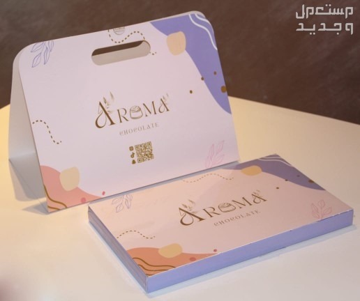 مطبعة مطبوعات طباعة بوكسات حلا و حامل اكواب و بوكسات برجر تنفيذ جمع البوكسات جميع المقاسات و الالوان  يتوفر عندنا كل ما يخص مشروعكم من مطبوعات