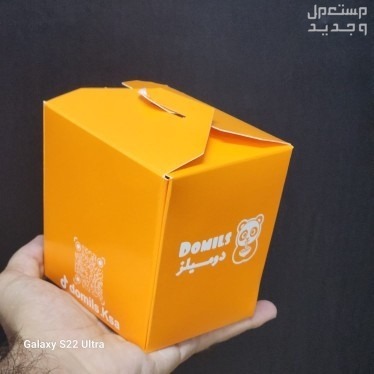 مطبعة مطبوعات طباعة بوكسات حلا و حامل اكواب و بوكسات برجر تنفيذ جمع البوكسات جميع المقاسات و الالوان  يتوفر عندنا كل ما يخص مشروعكم من مطبوعات