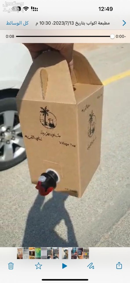 مطبعة مطبوعات طباعة بوكسات حلا و حامل اكواب و بوكسات برجر تنفيذ جمع البوكسات جميع المقاسات و الالوان  يتوفر عندنا كل ما يخص مشروعكم من مطبوعات