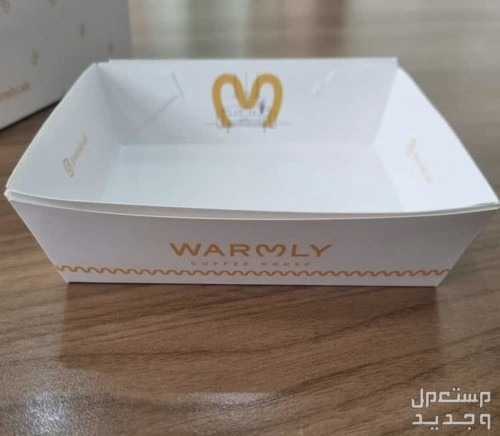 مطبعة مطبوعات طباعة بوكسات حلا و حامل اكواب و بوكسات برجر تنفيذ جمع البوكسات جميع المقاسات و الالوان  يتوفر عندنا كل ما يخص مشروعكم من مطبوعات