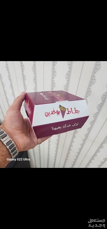 مطبعة مطبوعات طباعة بوكسات حلا و حامل اكواب و بوكسات برجر تنفيذ جمع البوكسات جميع المقاسات و الالوان  يتوفر عندنا كل ما يخص مشروعكم من مطبوعات