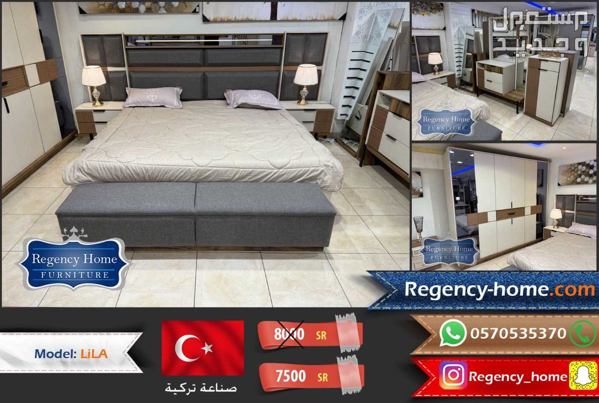 غرفة نوم جديدة صناعة تركية غرفة نوم جديدة صناعة تركية
