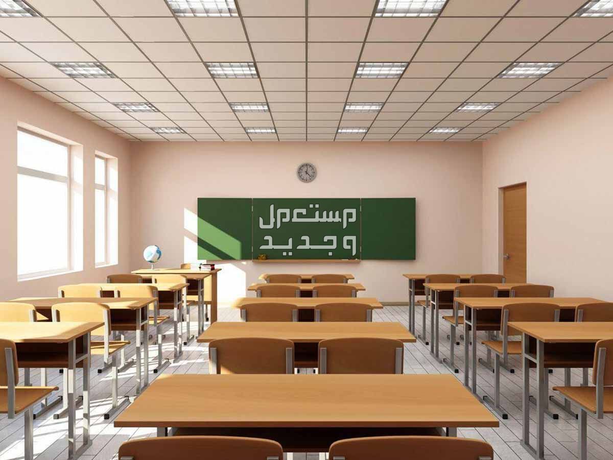 خطوات تسجيل الطلاب المستجدين 1446 والشروط اللازمة في الأردن العام الدراسي الجديد 1446