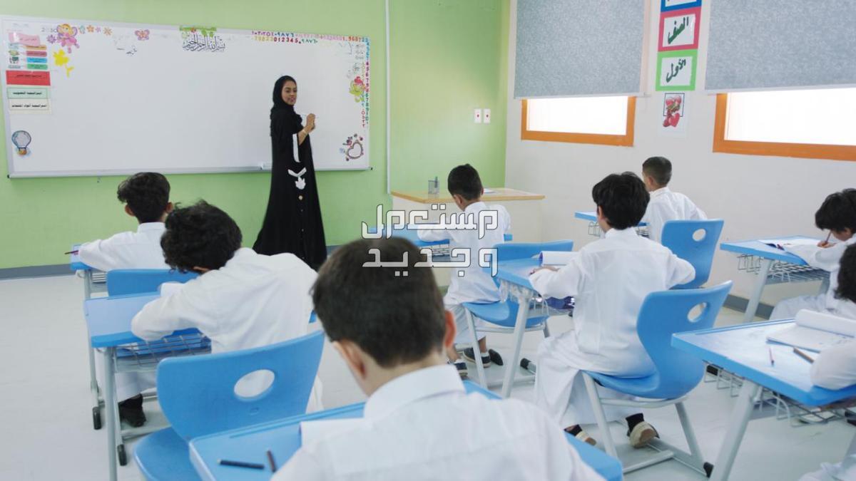 خطوات تسجيل الطلاب المستجدين 1446 والشروط اللازمة في قطر نظام نور لتسجيل طلاب الصف الأول 1446