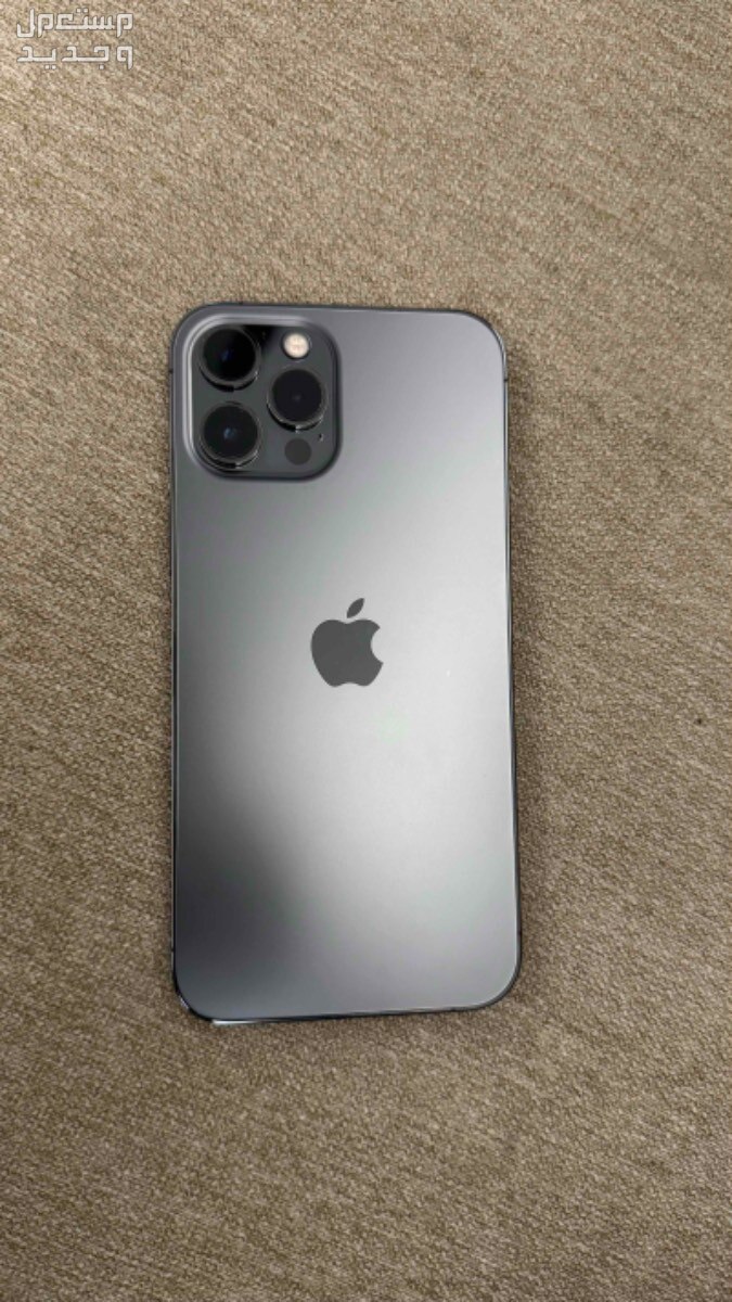 iphone 12 pro max 256gb - ايفون 12 برو ماكس 256 قيقا