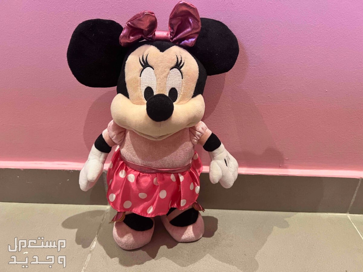 minnie mouse doll, talk and jump
