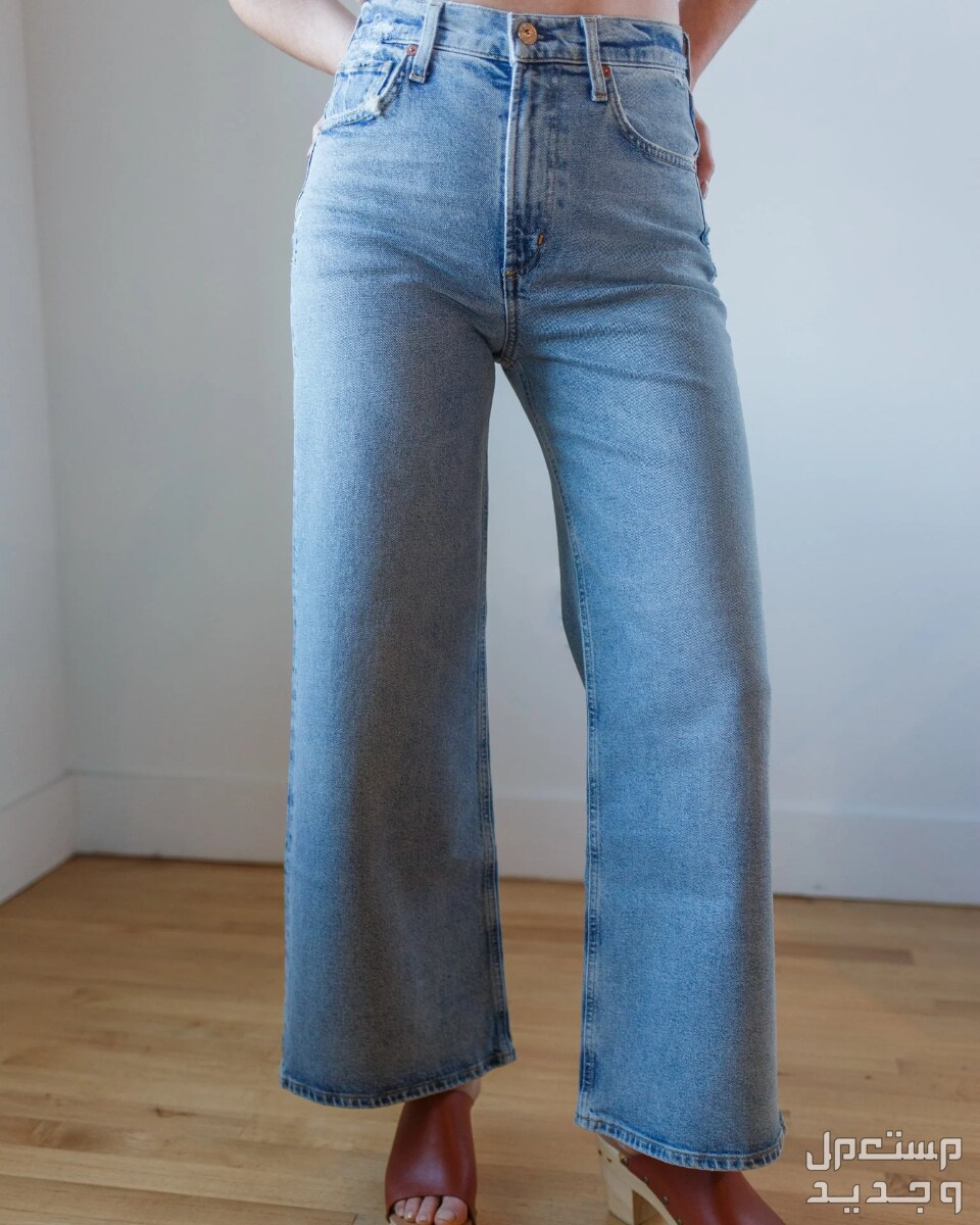 اجمل موديلات بناطيل جينز حريمي واسعة تفاصيل بنطلون جينز  citizens of humanity paloma high rise wide leg jeans