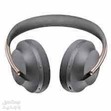 Bose-700 Limeted edition