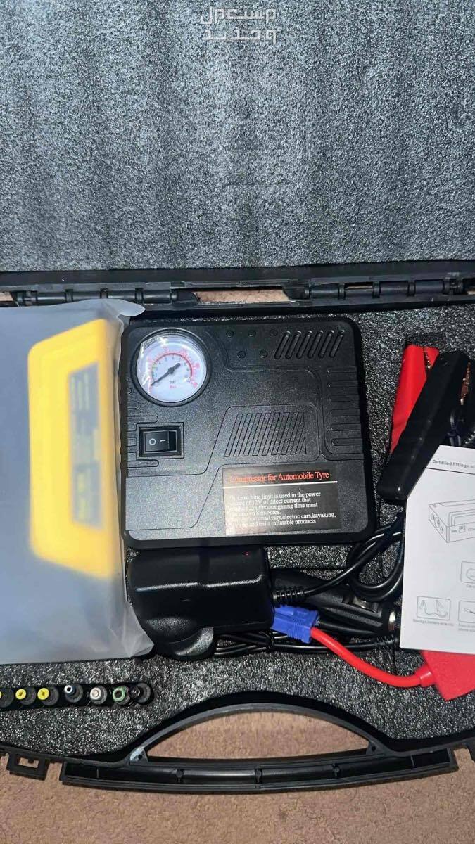 في الجبيل بسعر 170 ريال سعودي