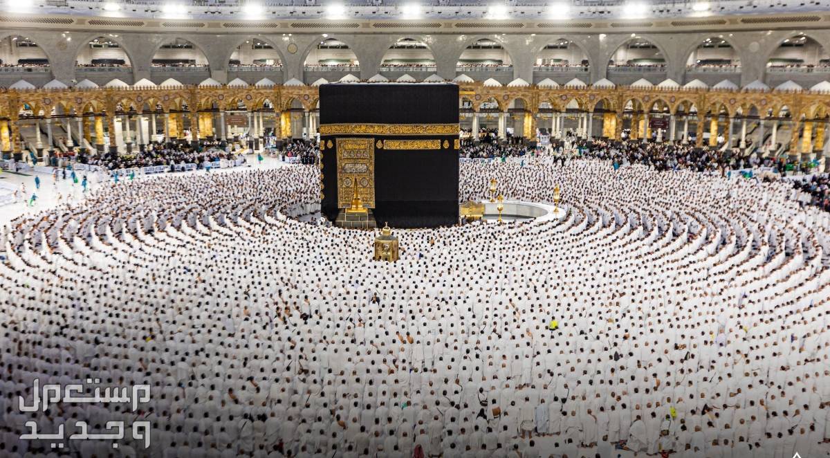 متى يبدأ يوم عرفة ومتى ينتهي 2024