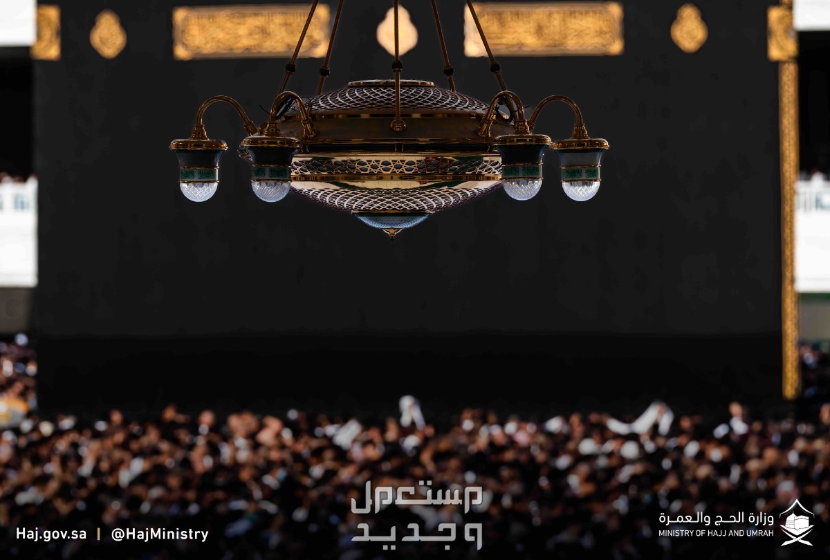 متى يبدأ يوم عرفة ومتى ينتهي 2024 سبب تسمية يوم عرفة