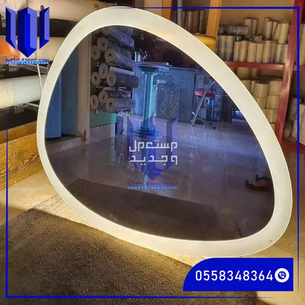 شركة تفصيل وتركيب مرايات زجاج في جدة في جدة بسعر 100 ريال سعودي أشكال المرايات الزجاج في جدة