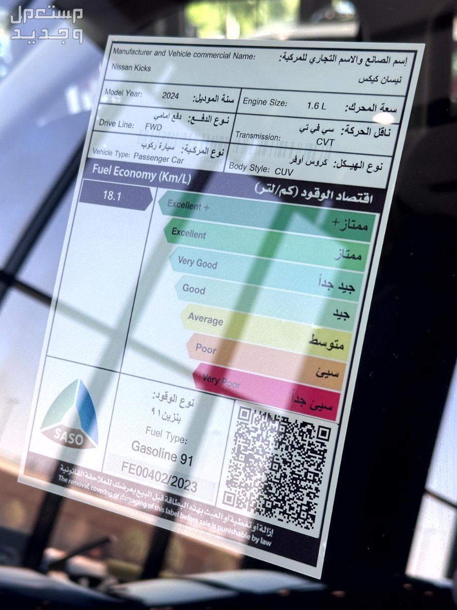 صور نيسان كيكس 2024 بجودة عالية من الداخل والخارج والألوان المتوفرة في الإمارات العربية المتحدة