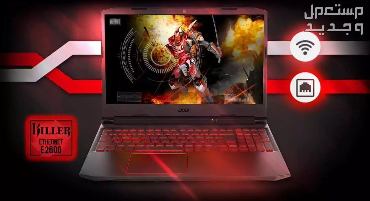 مواصفات وسعر لاب توب Acer Nitro V15.. أفضل حاسوب للألعاب في الأردن مميزات كمبيوتر ايسر