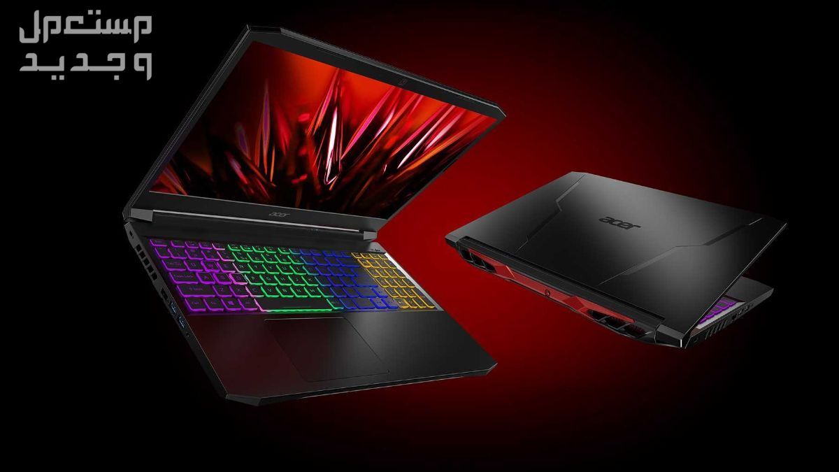 مواصفات وسعر لاب توب Acer Nitro V15.. أفضل حاسوب للألعاب لابتوب Acer Nitro V15