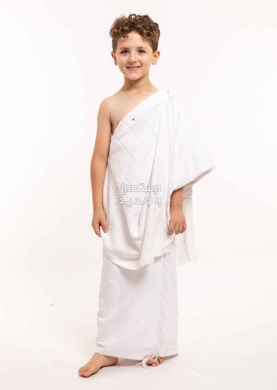 أسعار ملابس الحج 1445 للنساء والأطفال في البحرين ملابس احرام أطفال