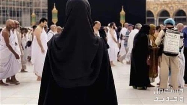 أسعار ملابس الحج 1445 للنساء والأطفال في البحرين ملابس احرام نسائية