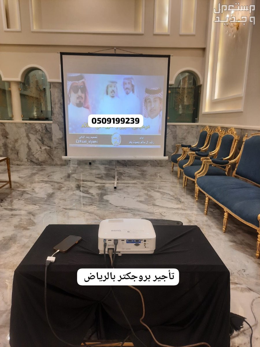 ‏قهوجين صبابين الرياض قهوجي الرياض صباب قهوة قهوجيين صبابيين بالرياض خدمات ضيافة عربية قهوة عربية صبابين قهوة ، تأجير سيوف عرضة سيوف للإيجار سماعات صوتيات مايكات منبرية إيجار دي جي نسائي
