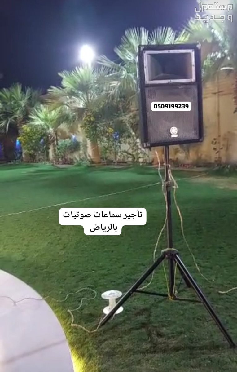 ‏قهوجين صبابين الرياض قهوجي الرياض صباب قهوة قهوجيين صبابيين بالرياض خدمات ضيافة عربية قهوة عربية صبابين قهوة ، تأجير سيوف عرضة سيوف للإيجار سماعات صوتيات مايكات منبرية إيجار دي جي نسائي