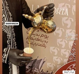 ‏قهوجين صبابين الرياض قهوجي الرياض صباب قهوة قهوجيين صبابيين بالرياض خدمات ضيافة عربية قهوة عربية صبابين قهوة ، تأجير سيوف عرضة سيوف للإيجار سماعات صوتيات مايكات منبرية إيجار دي جي نسائي