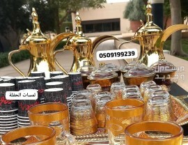 ‏قهوجين صبابين الرياض قهوجي الرياض صباب قهوة قهوجيين صبابيين بالرياض خدمات ضيافة عربية قهوة عربية صبابين قهوة ، تأجير سيوف عرضة سيوف للإيجار سماعات صوتيات مايكات منبرية إيجار دي جي نسائي