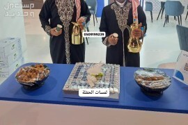 ‏قهوجين صبابين الرياض قهوجي الرياض صباب قهوة قهوجيين صبابيين بالرياض خدمات ضيافة عربية قهوة عربية صبابين قهوة ، تأجير سيوف عرضة سيوف للإيجار سماعات صوتيات مايكات منبرية إيجار دي جي نسائي