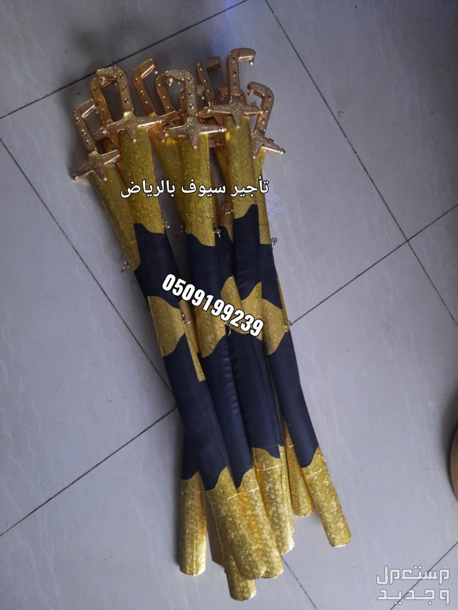‏قهوجين صبابين الرياض قهوجي الرياض صباب قهوة قهوجيين صبابيين بالرياض خدمات ضيافة عربية قهوة عربية صبابين قهوة ، تأجير سيوف عرضة سيوف للإيجار سماعات صوتيات مايكات منبرية إيجار دي جي نسائي