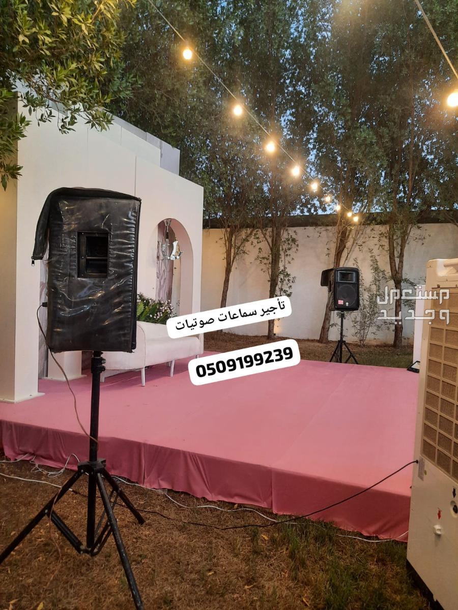 ‏قهوجين صبابين الرياض قهوجي الرياض صباب قهوة قهوجيين صبابيين بالرياض خدمات ضيافة عربية قهوة عربية صبابين قهوة ، تأجير سيوف عرضة سيوف للإيجار سماعات صوتيات مايكات منبرية إيجار دي جي نسائي