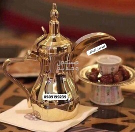 ‏قهوجين صبابين الرياض قهوجي الرياض صباب قهوة قهوجيين صبابيين بالرياض خدمات ضيافة عربية قهوة عربية صبابين قهوة ، تأجير سيوف عرضة سيوف للإيجار سماعات صوتيات مايكات منبرية إيجار دي جي نسائي