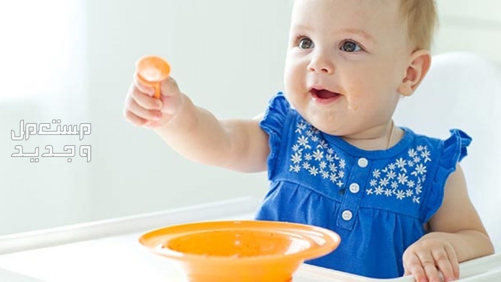 جدول اكل صحي للاطفال الرضع في اليَمَن طفل يبتسم